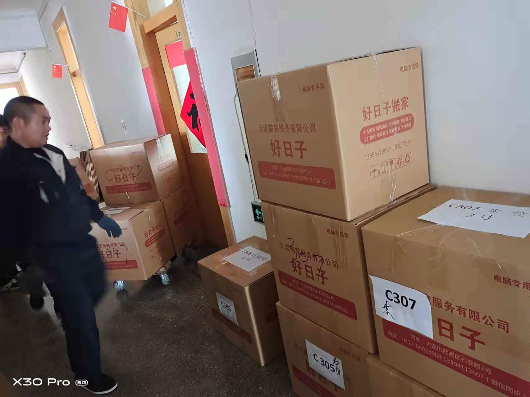 ������ (2)